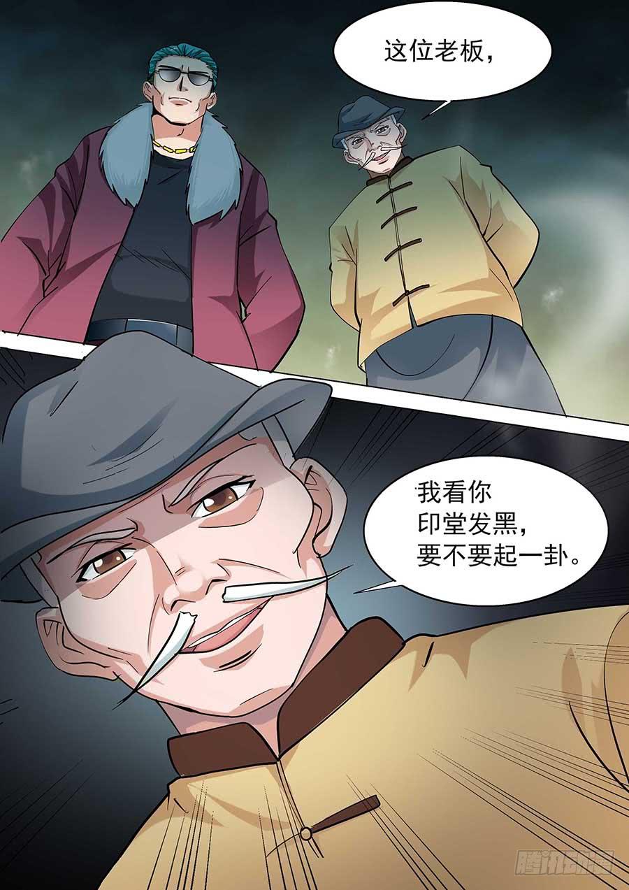 13 下8