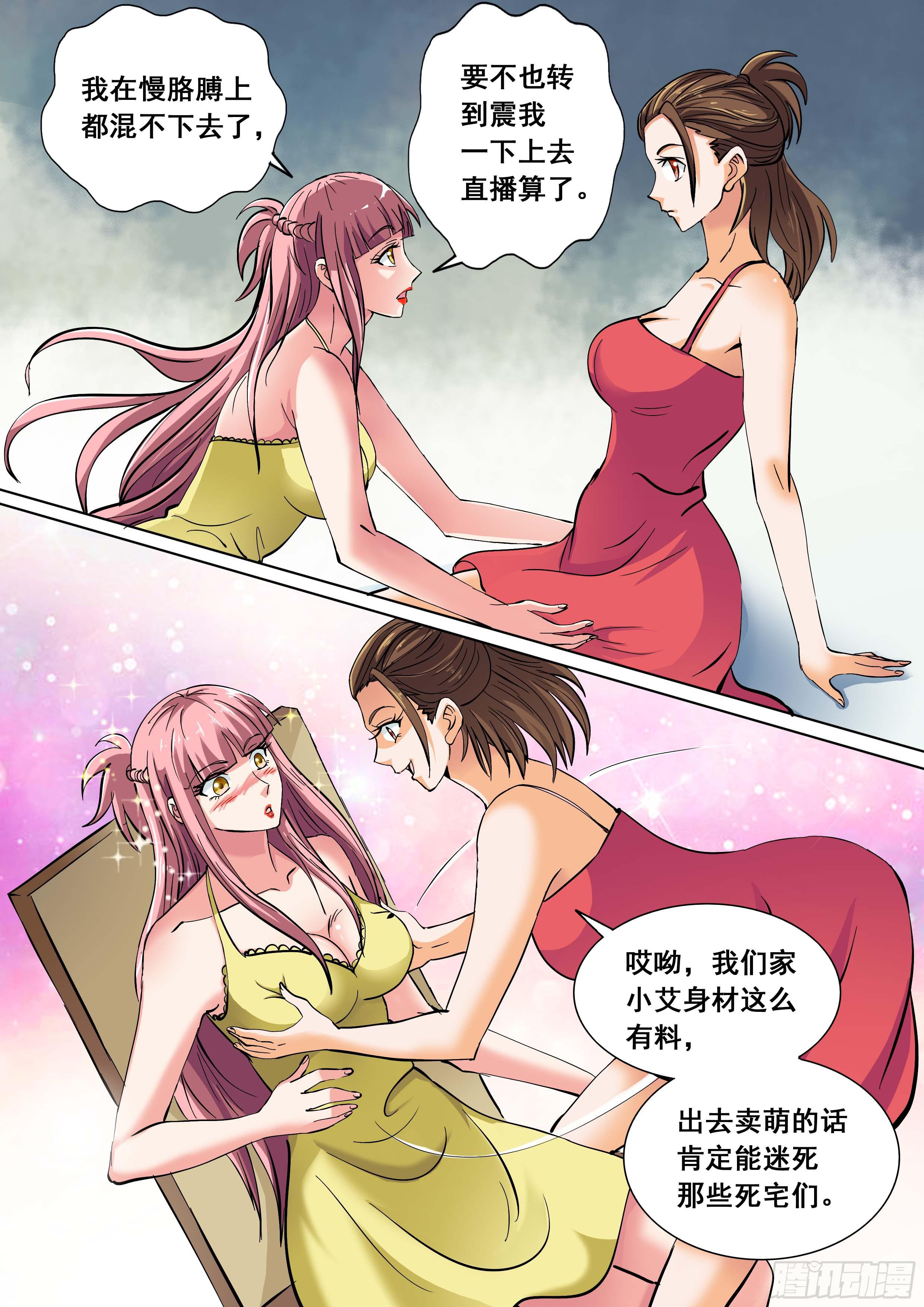 31 下0
