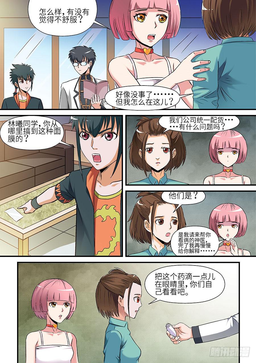 05：微商 上7