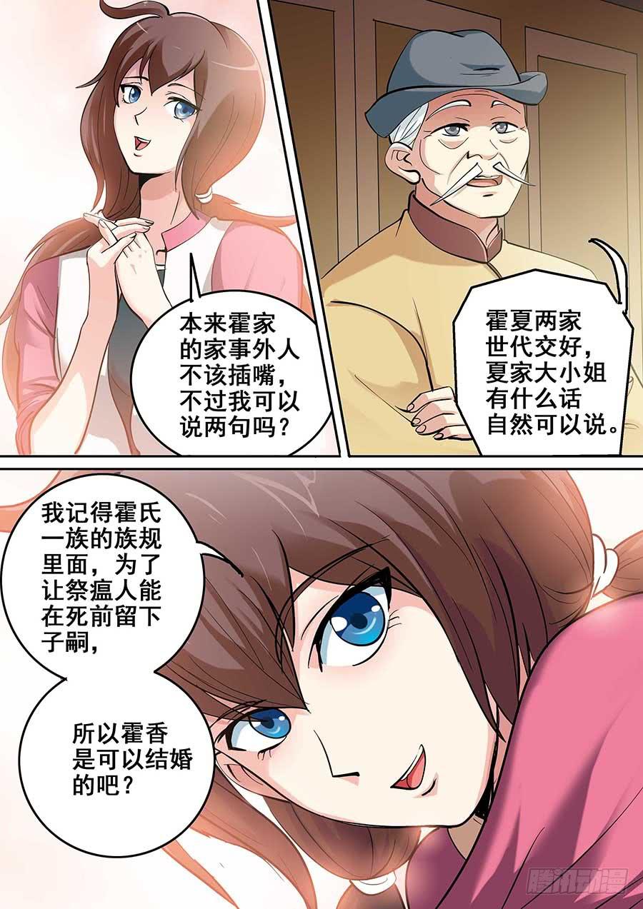 18 下9