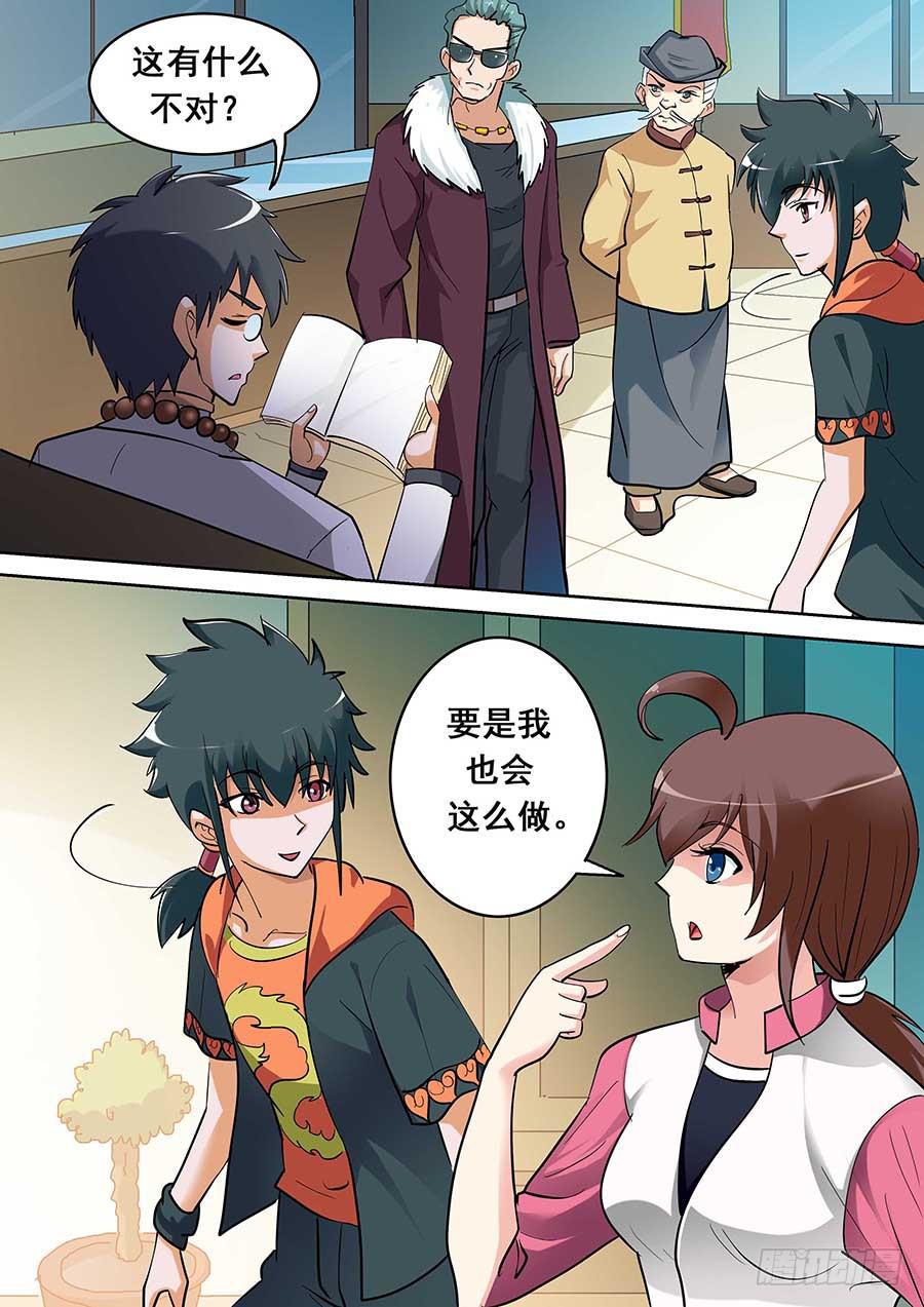 18 上3