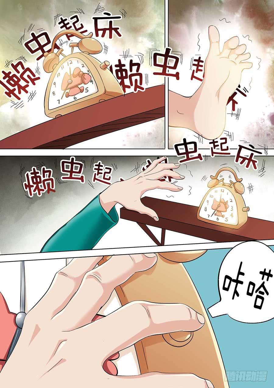 30 上2
