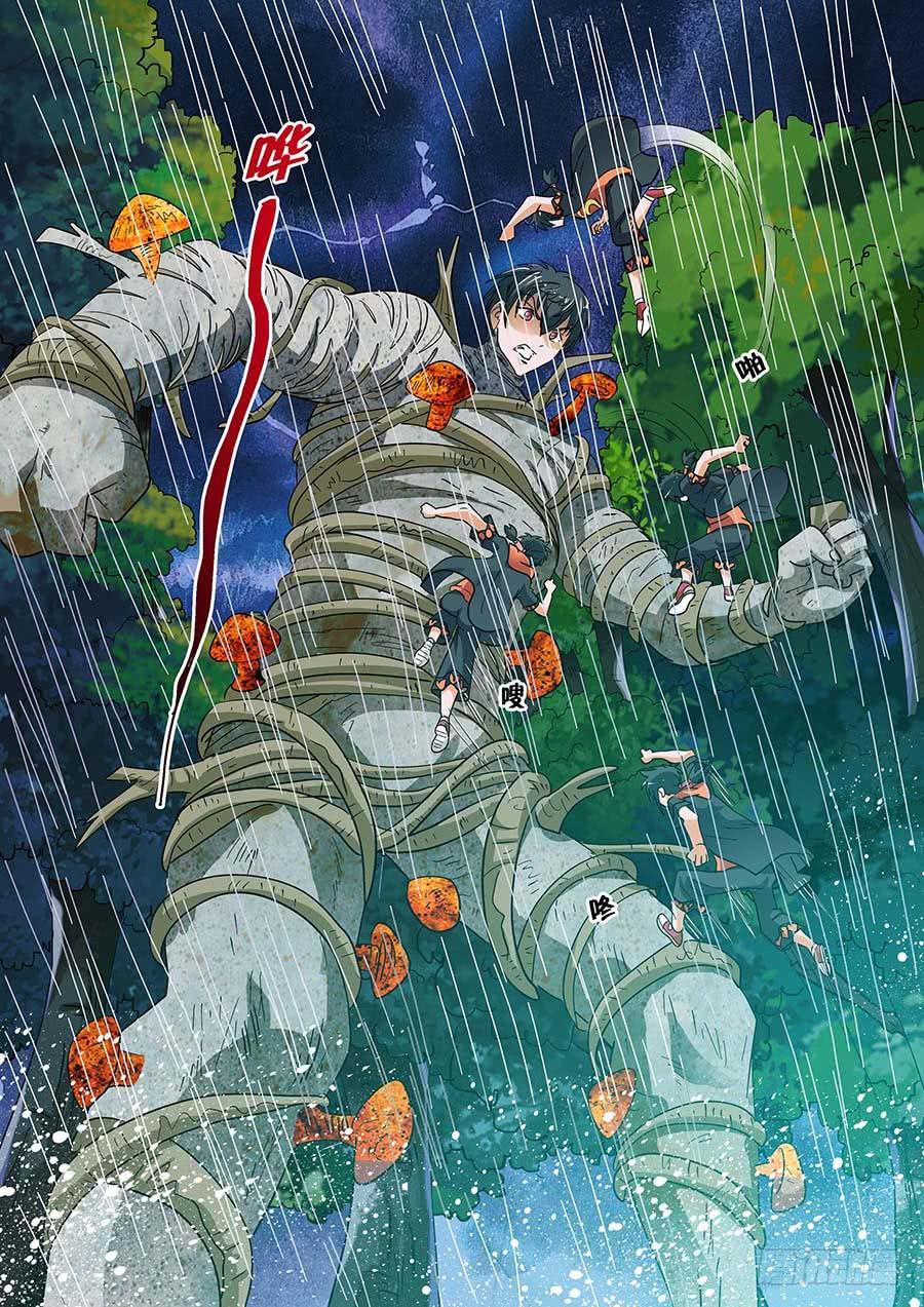 29 上1