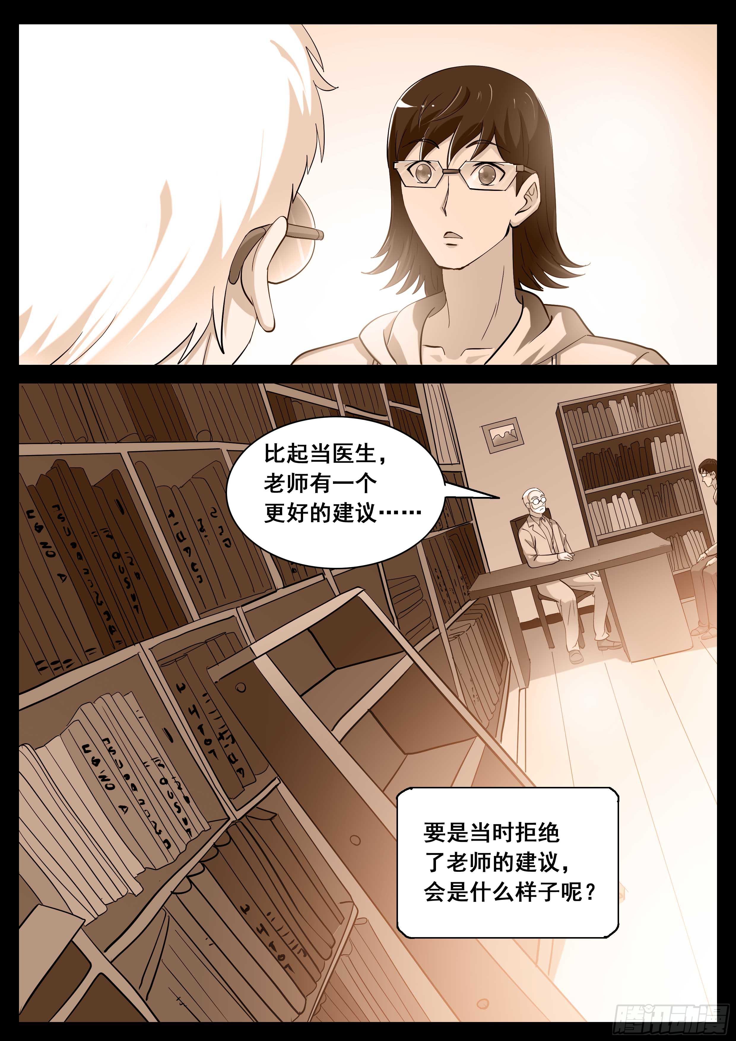 30 下11
