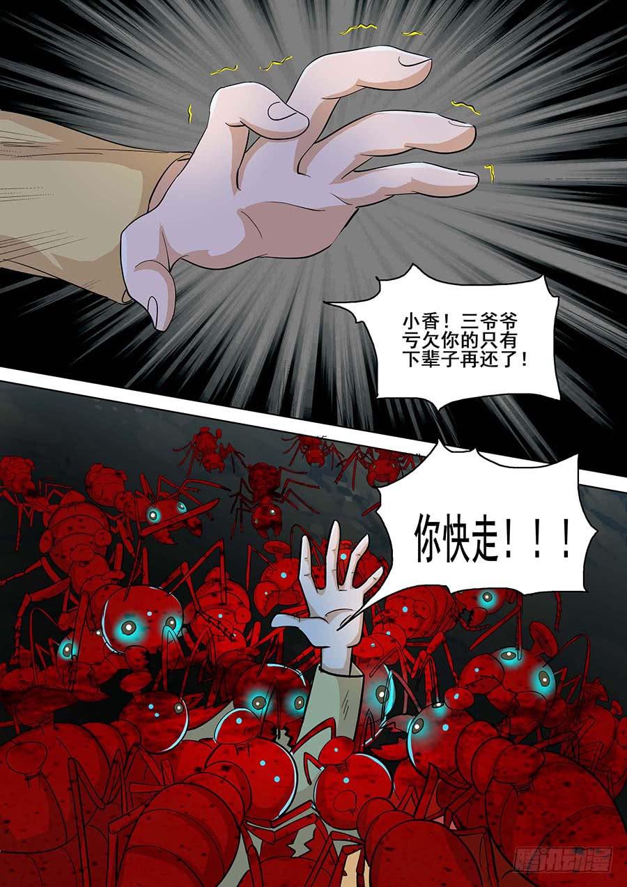 24 下12