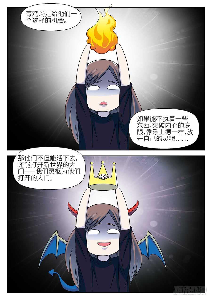 12 下9