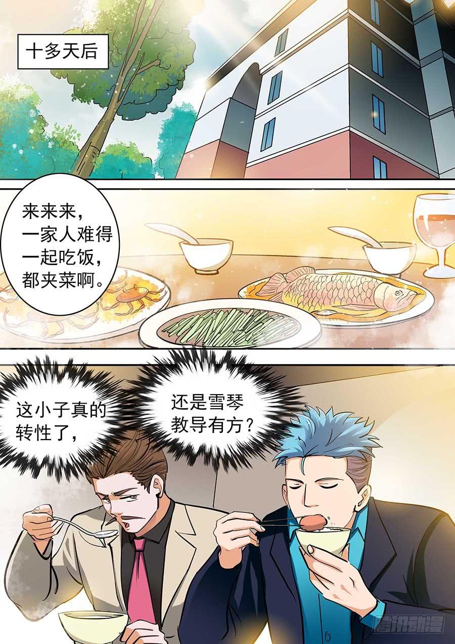 15话 上6