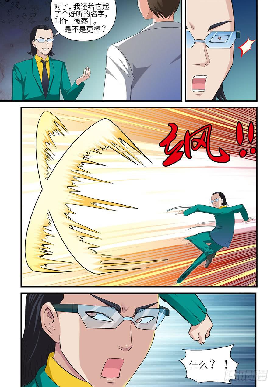 06 上9