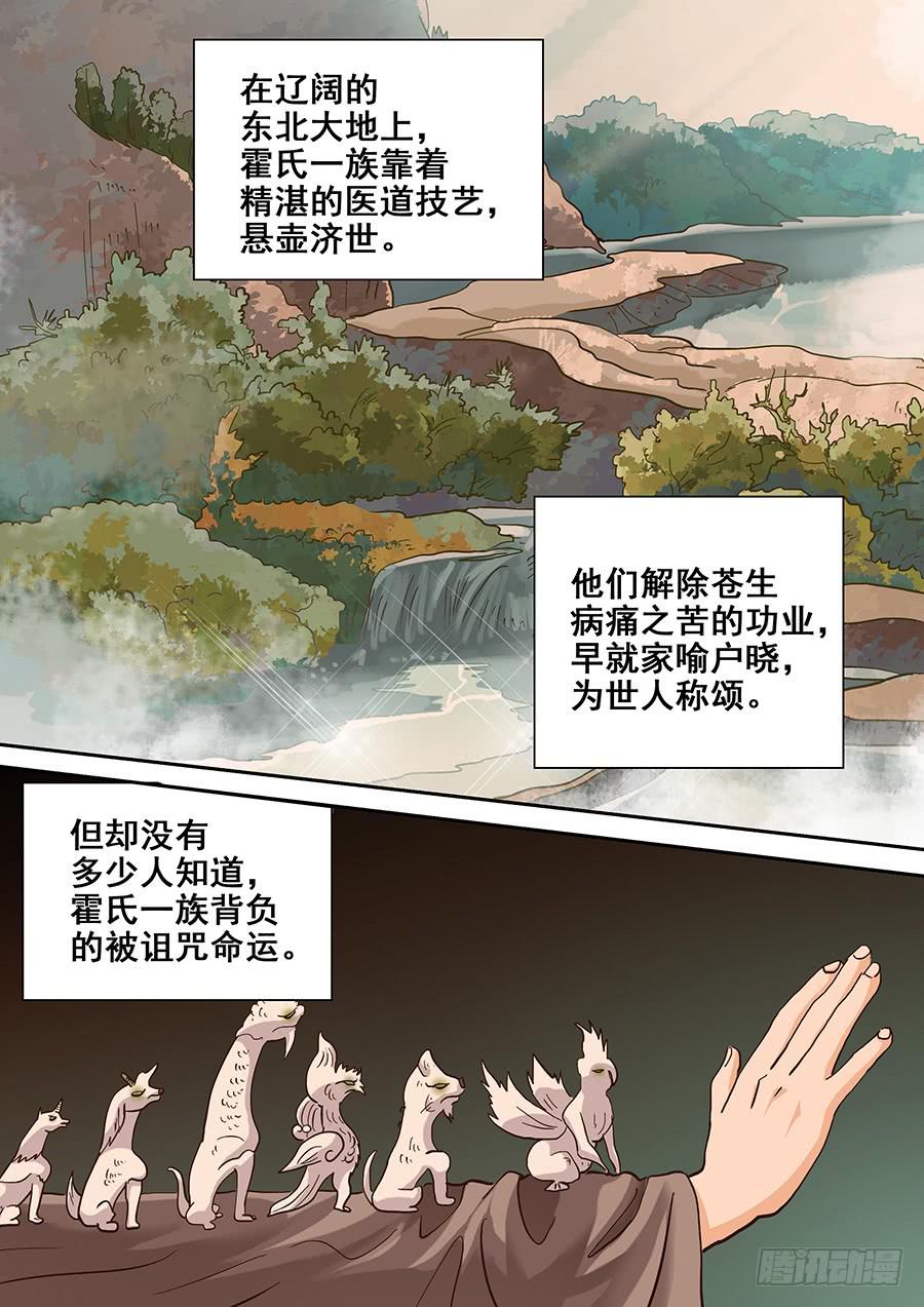 17话 下0