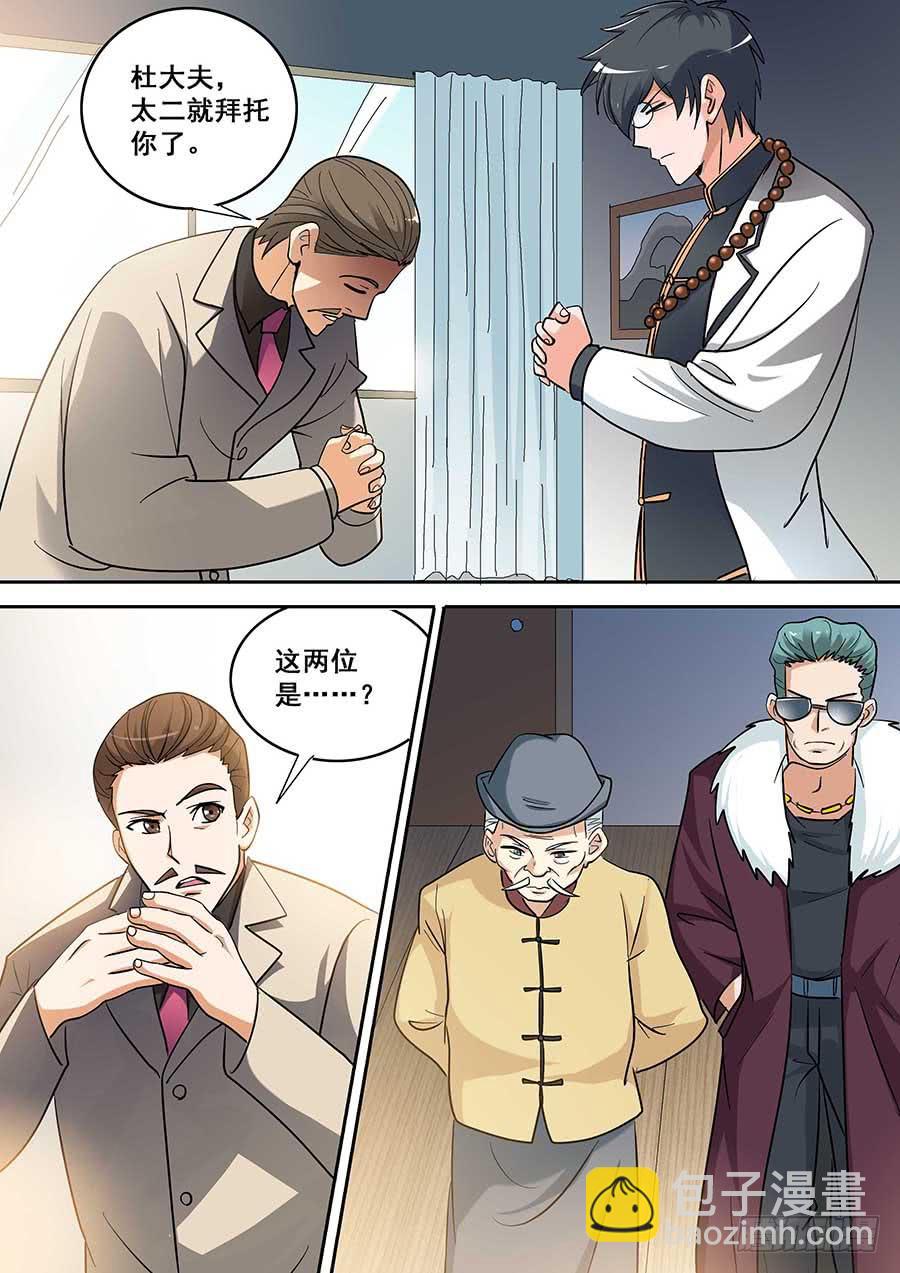 19 上8