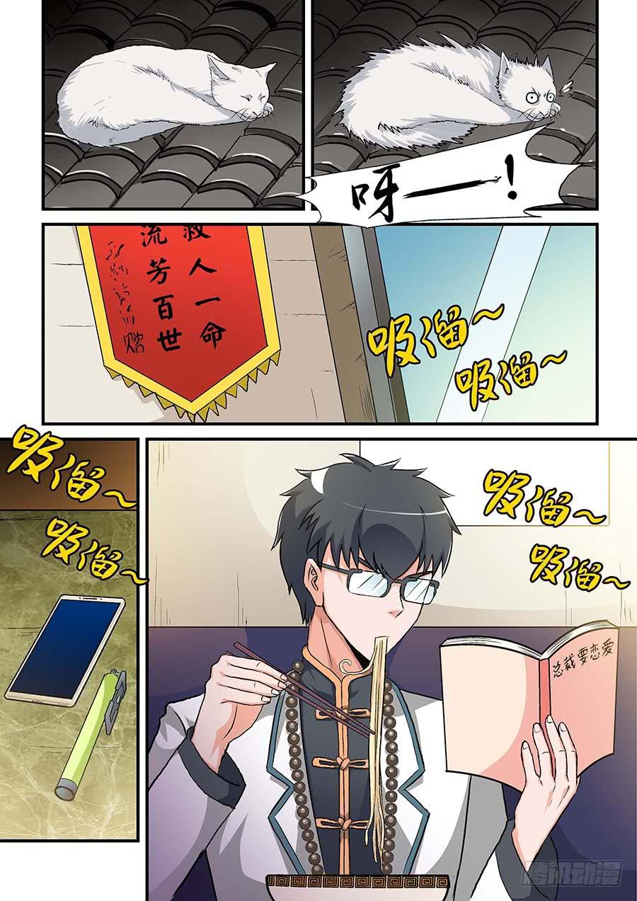 03:艾卓萌 下2