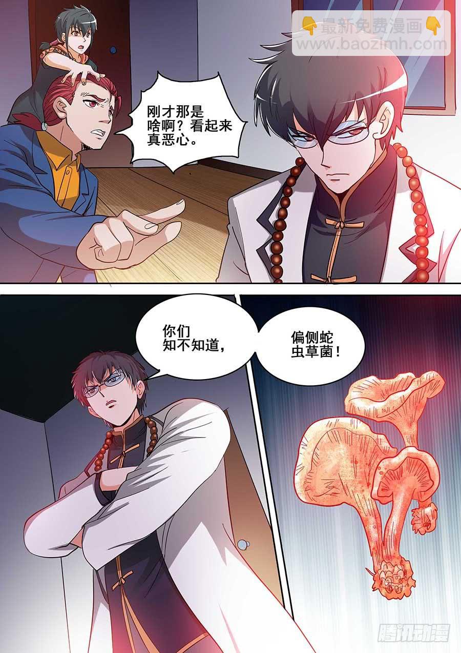 20 下13