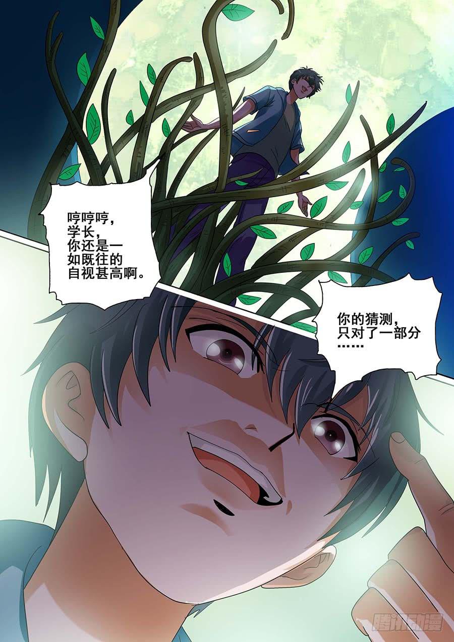27 下1