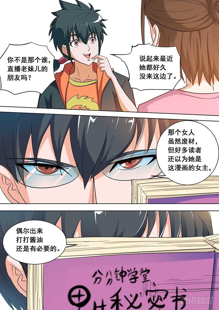 32 下1