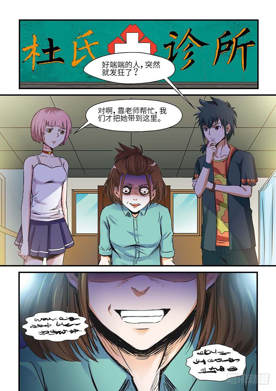 04:产品 下1