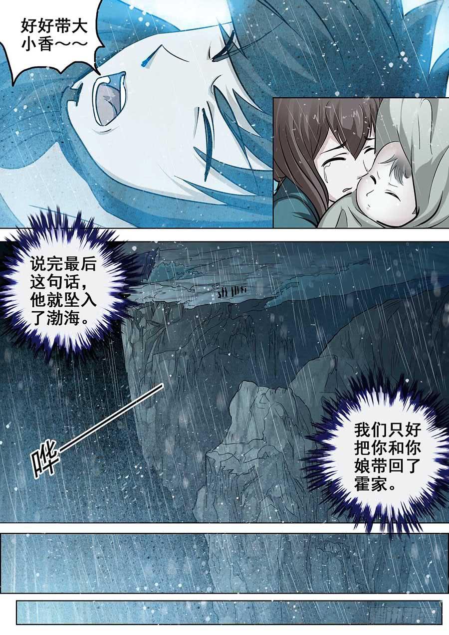 18 下6