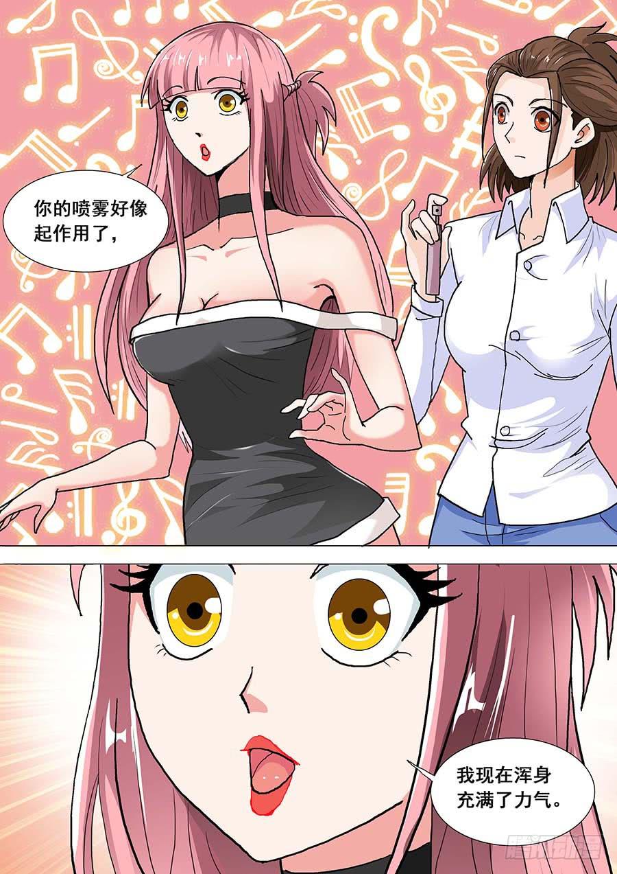 338