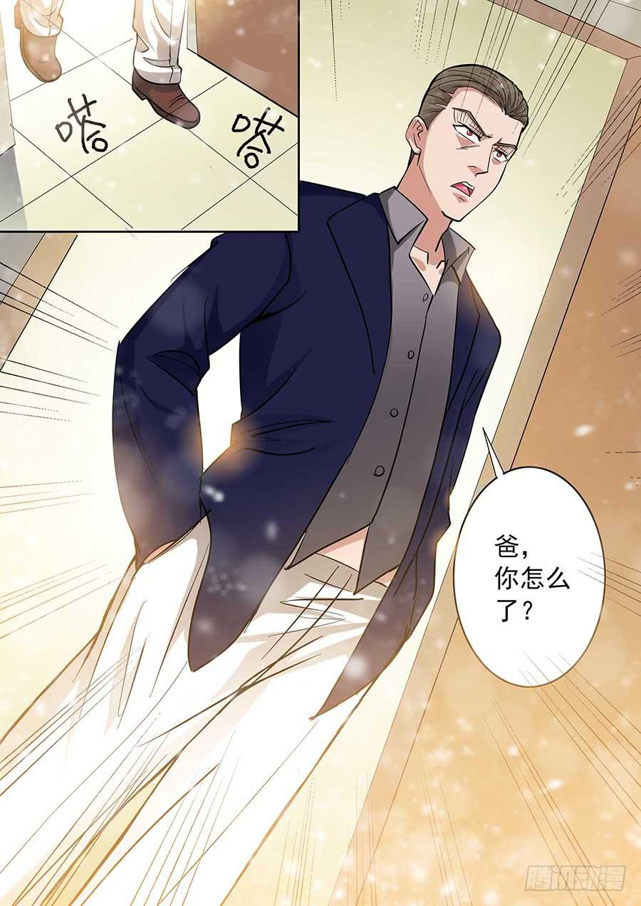 14话10