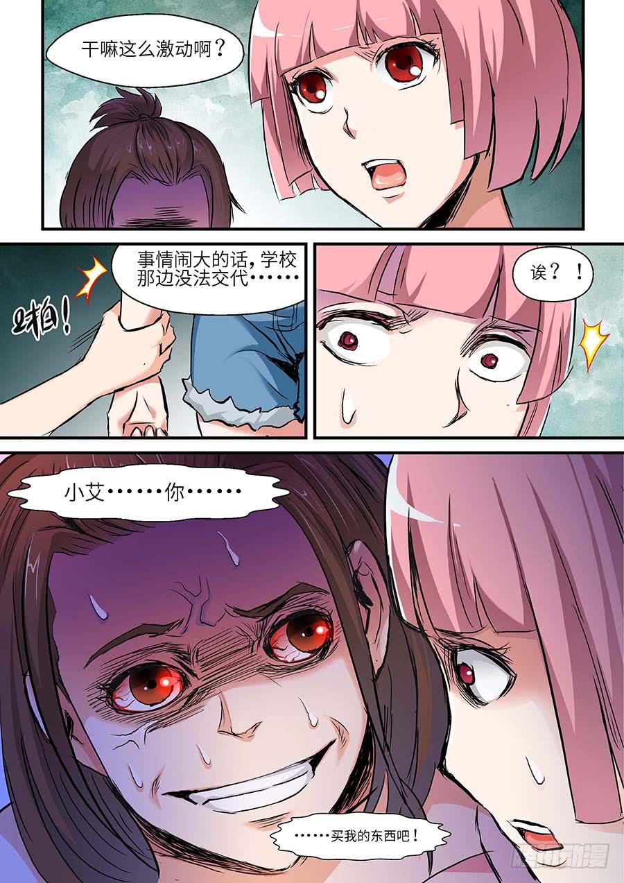 04:产品 下0