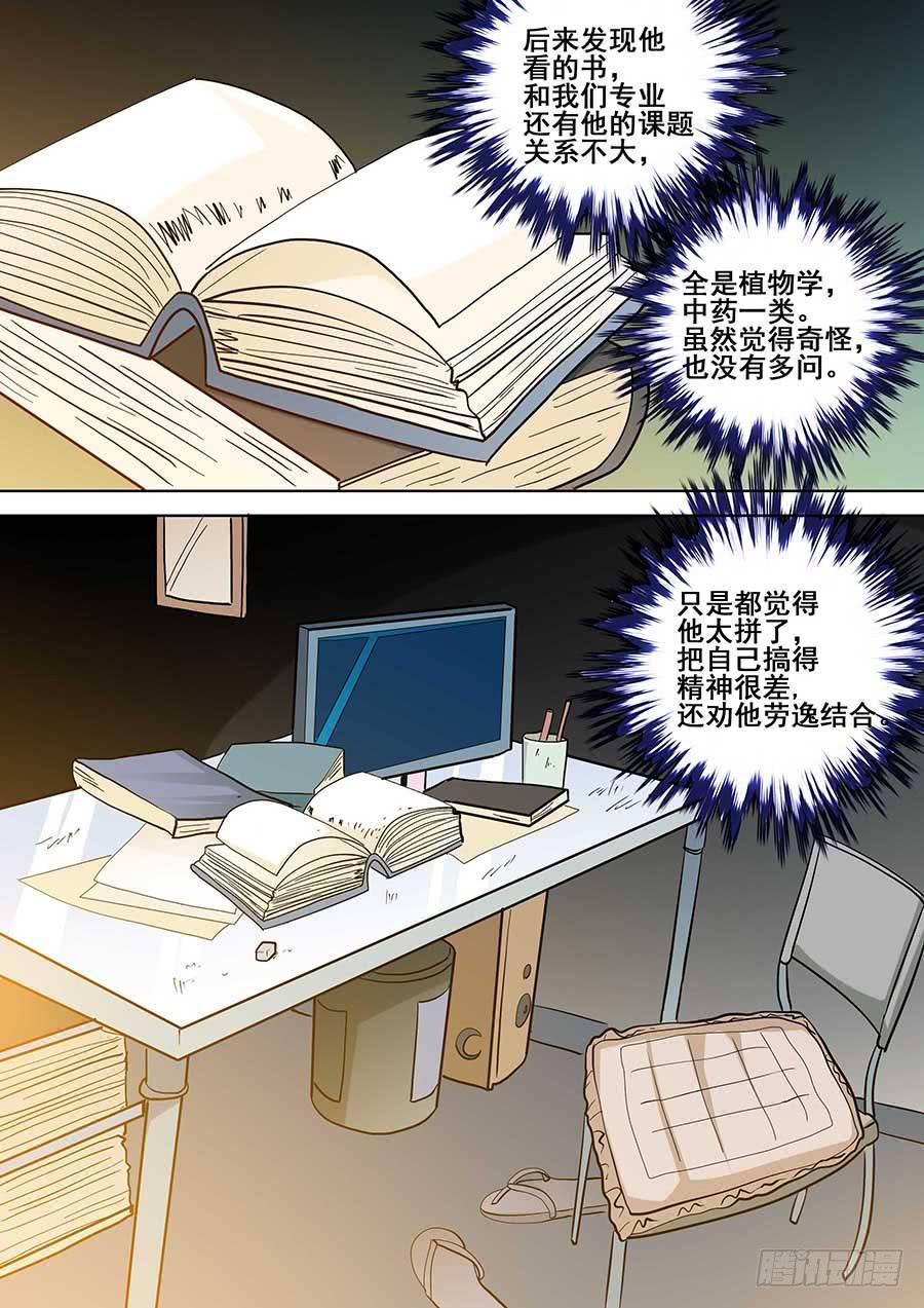 22 上11