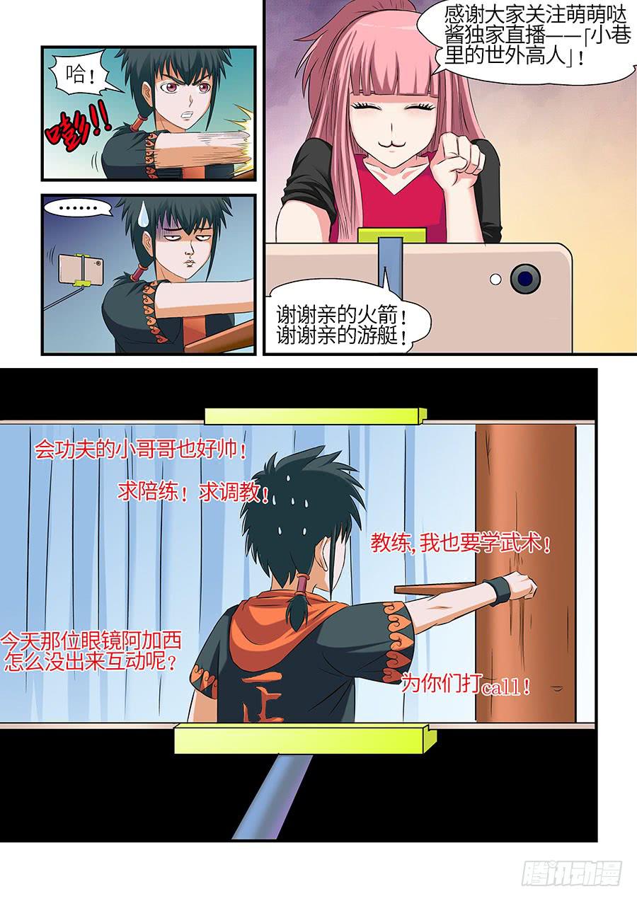 07 上8