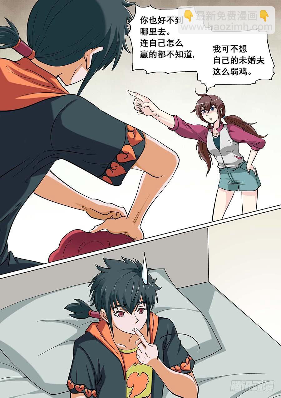 29 上31