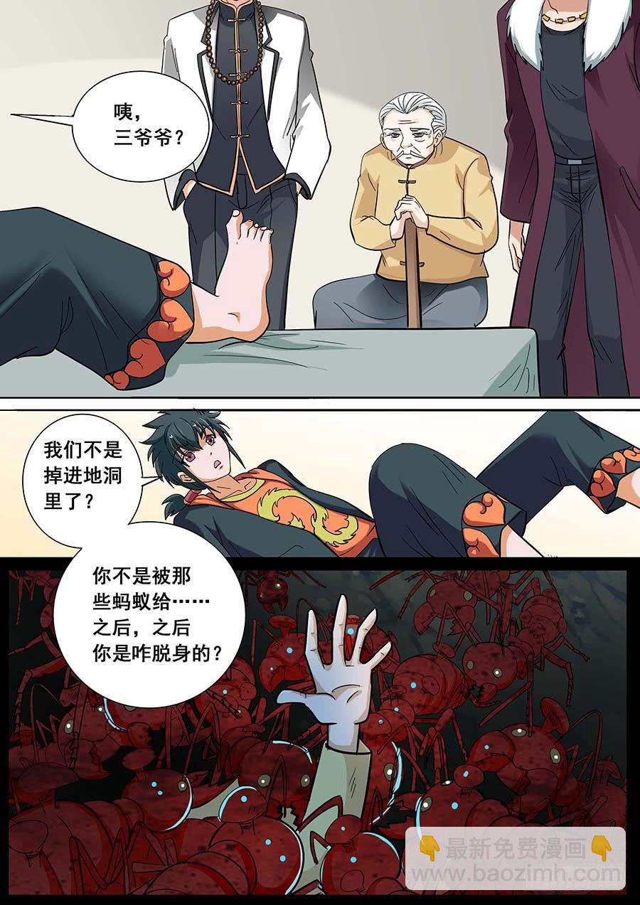 29 上22