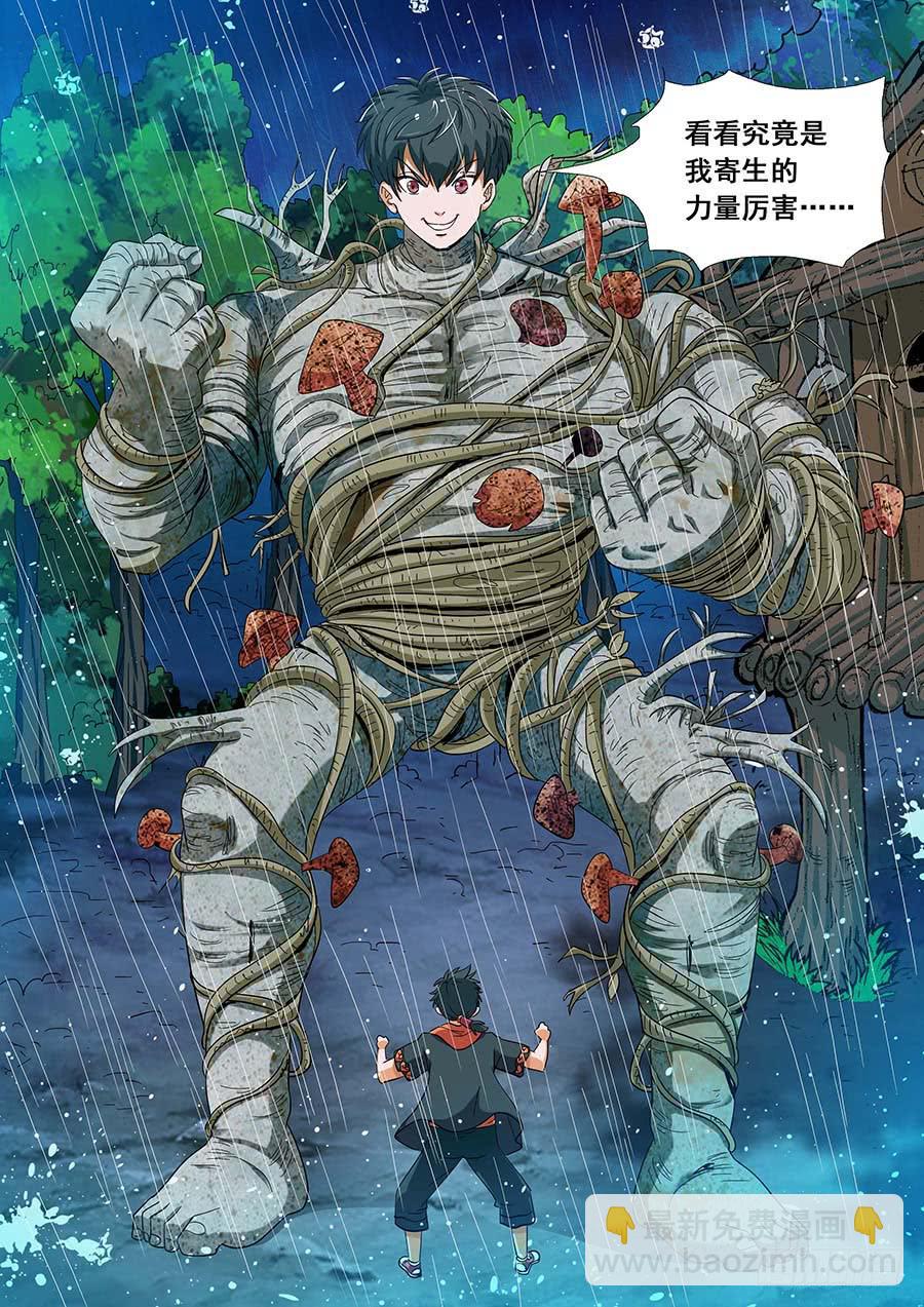 28 下20