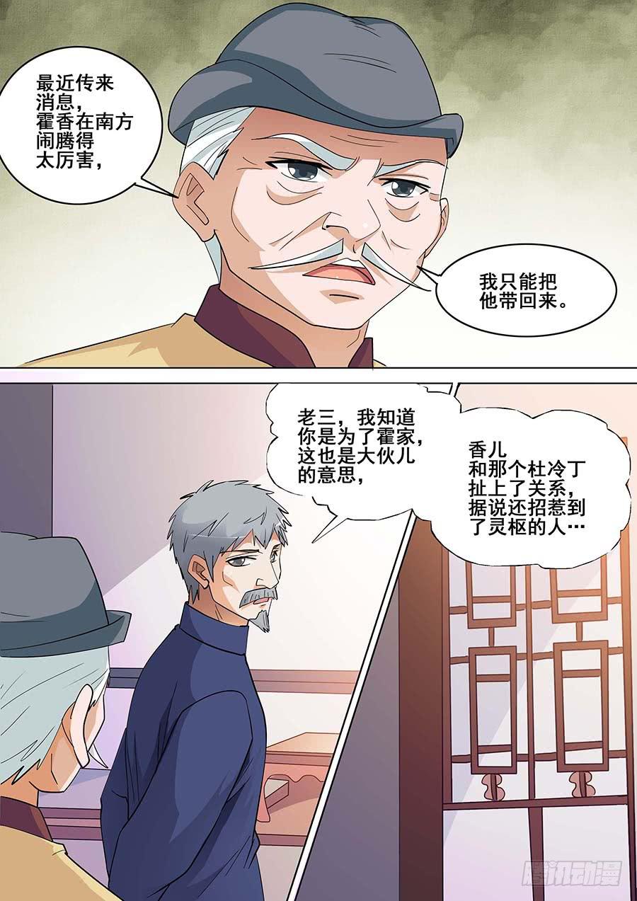 24 下9