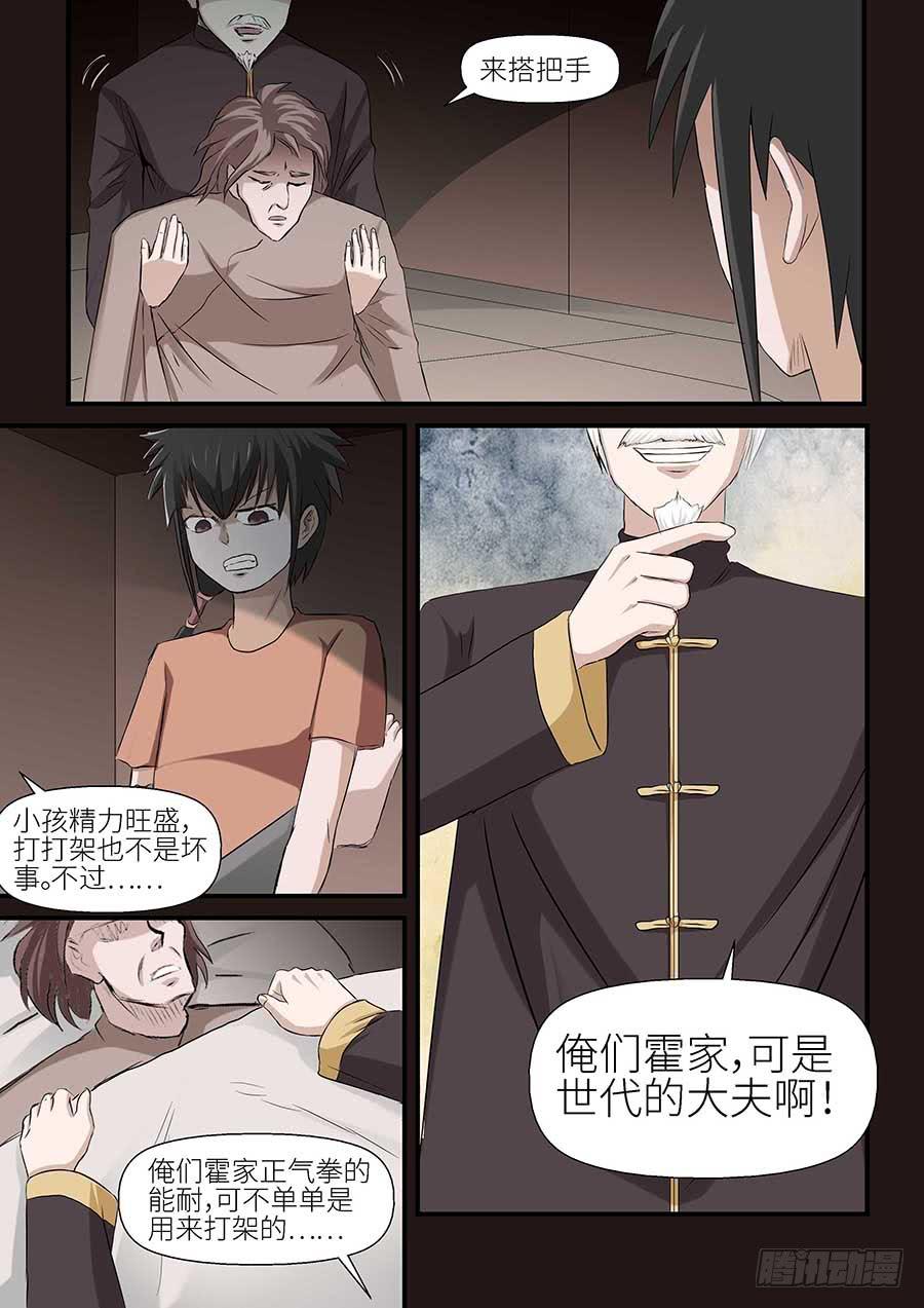 12 上7