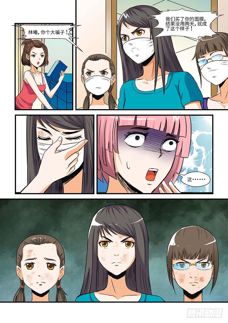 04:产品 上6