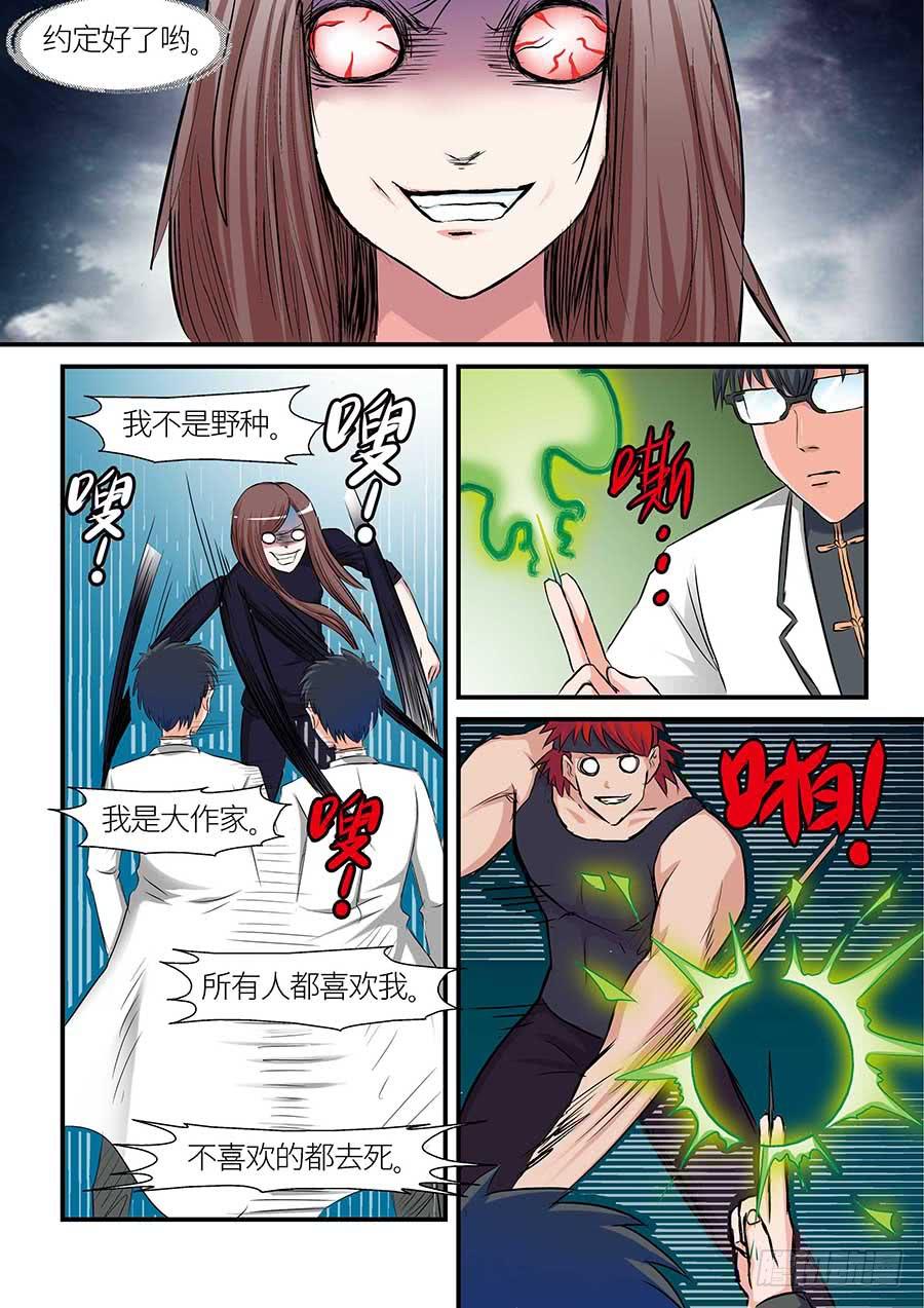 109