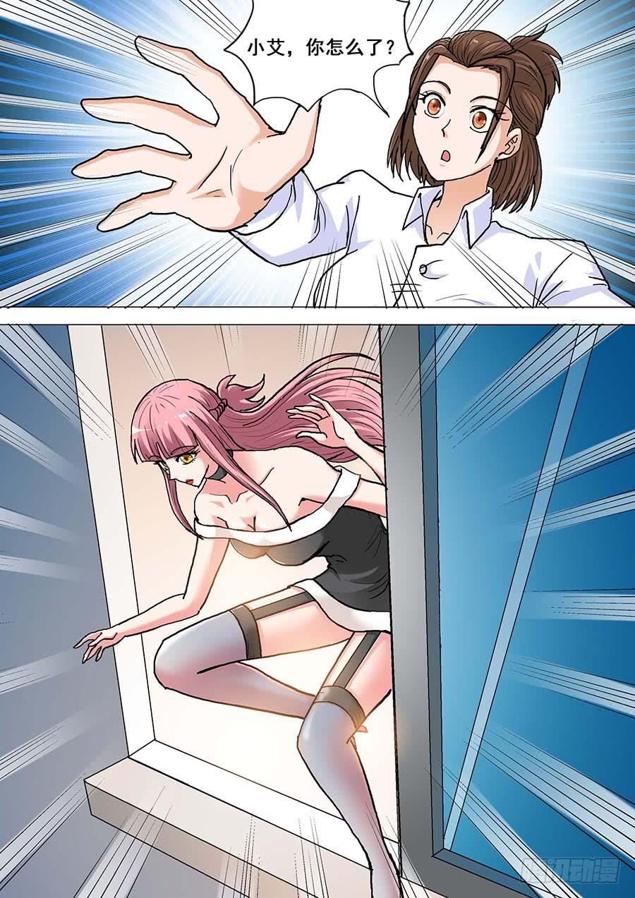 3324