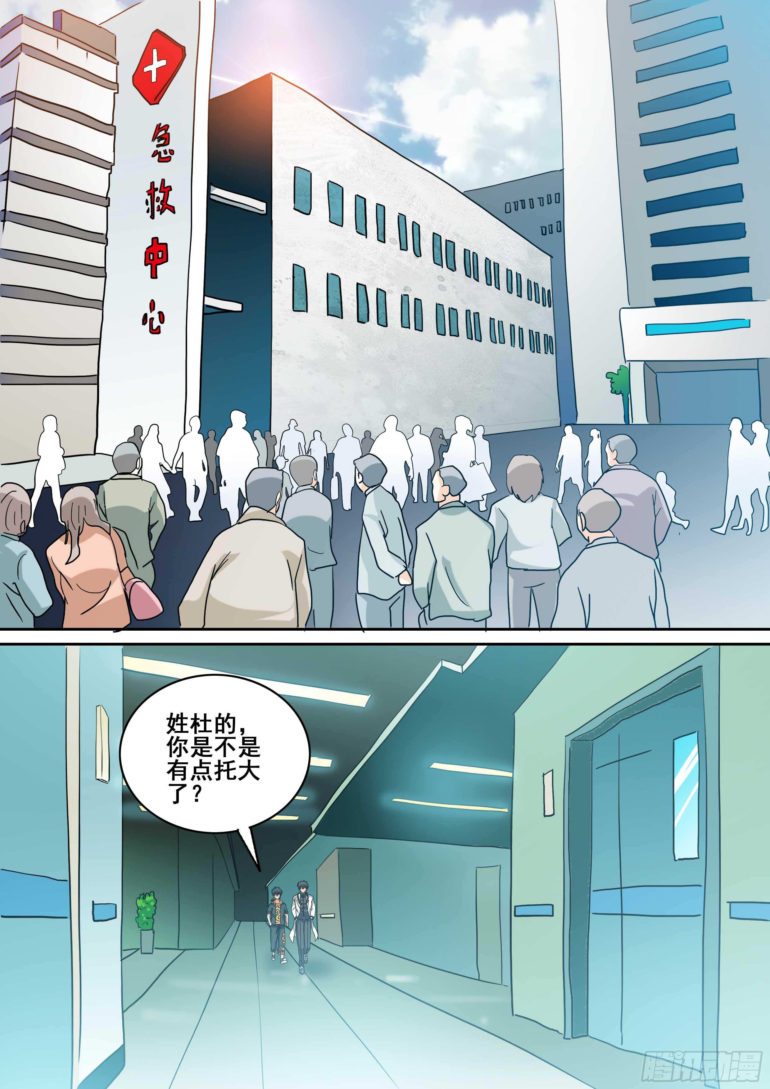 20 上13