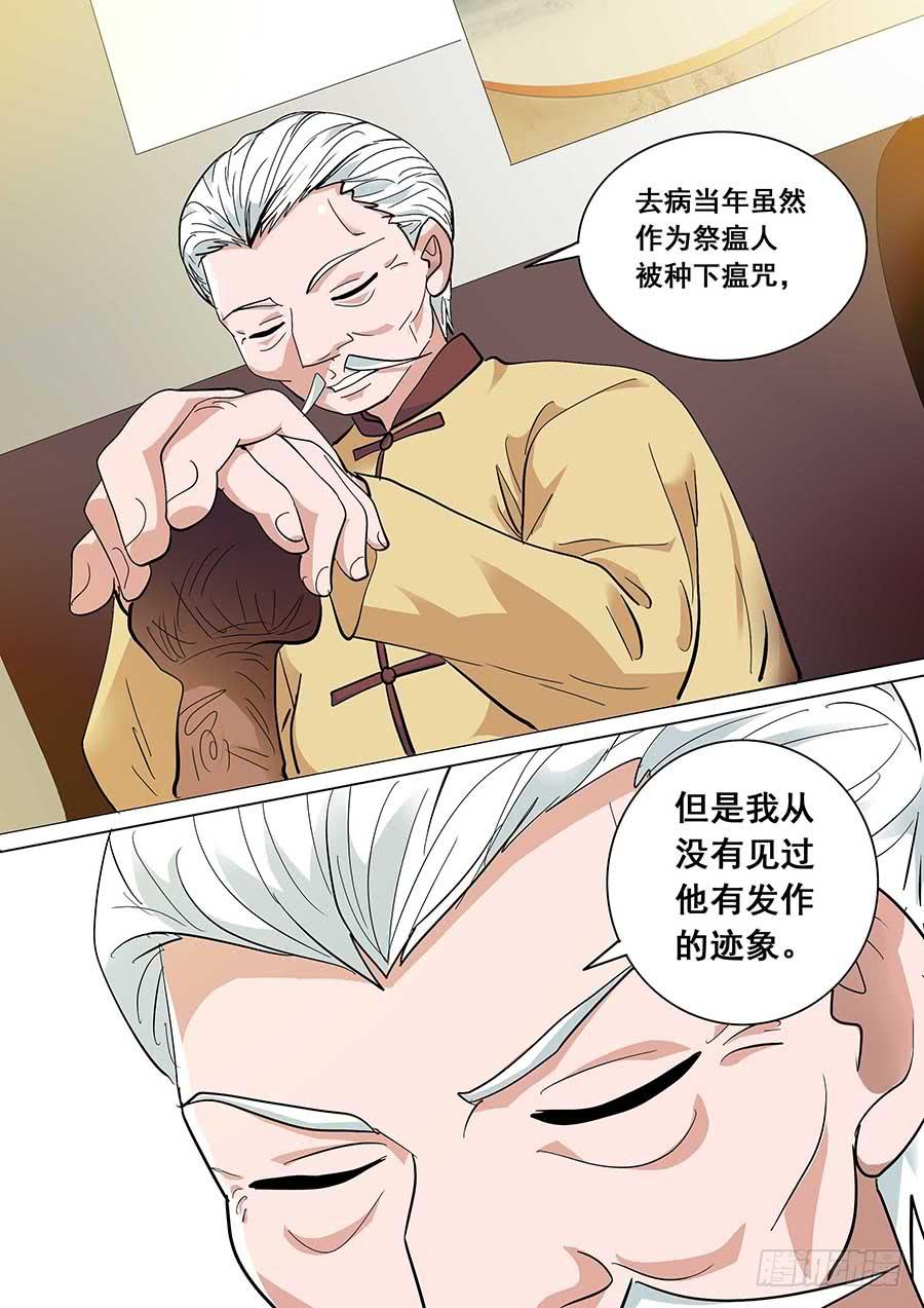 29 下8