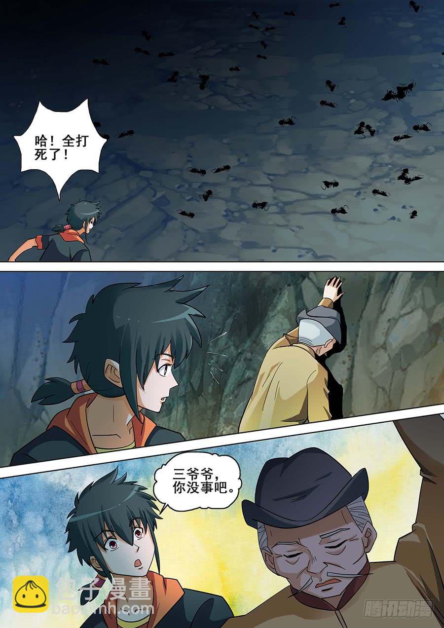 24 上12