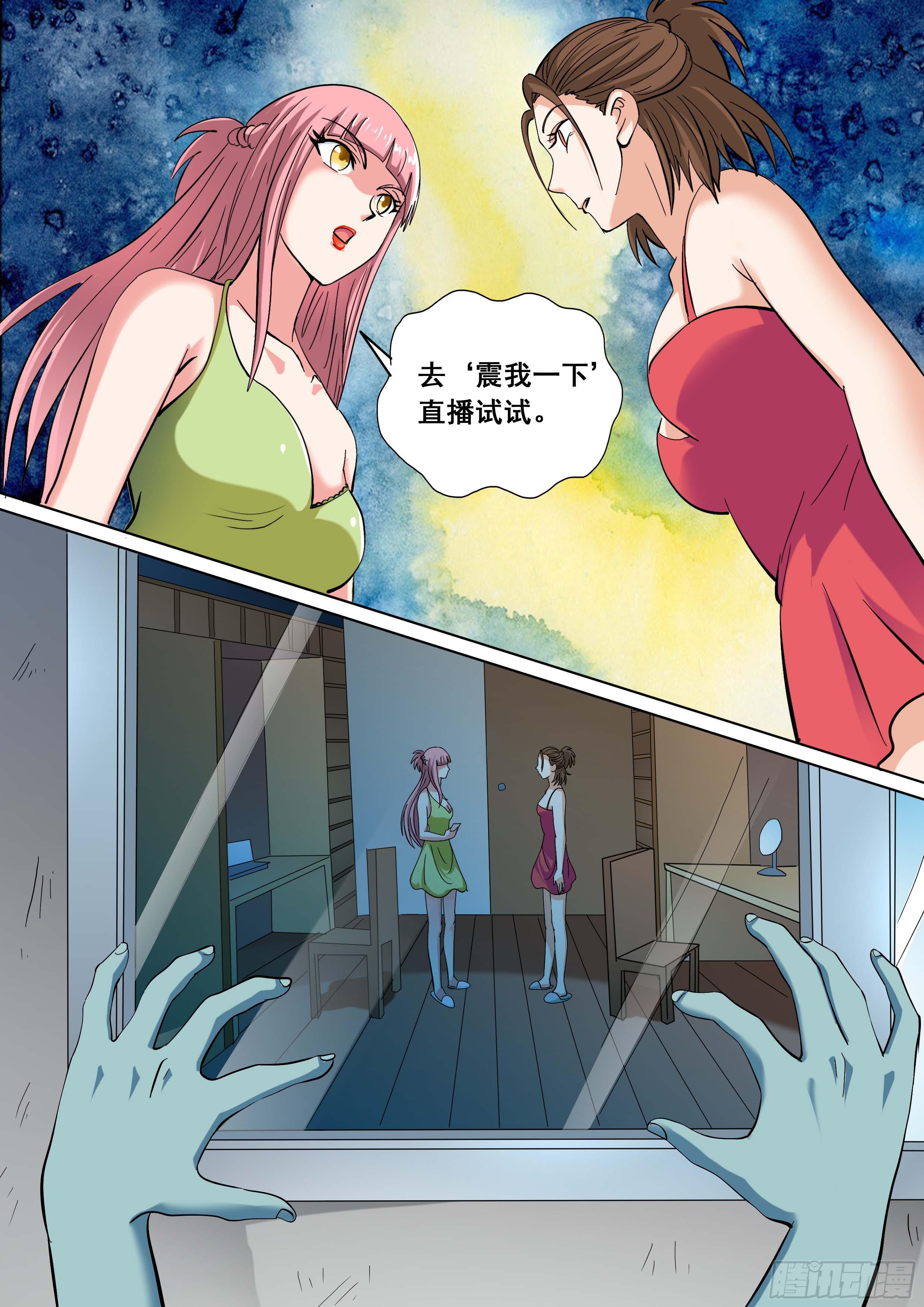 31 下14