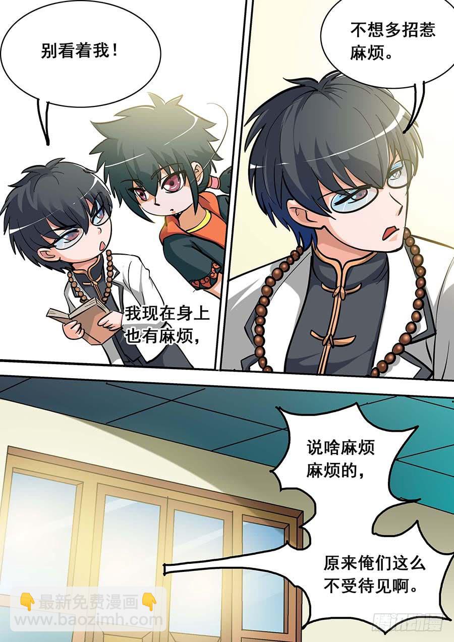 16话 下4