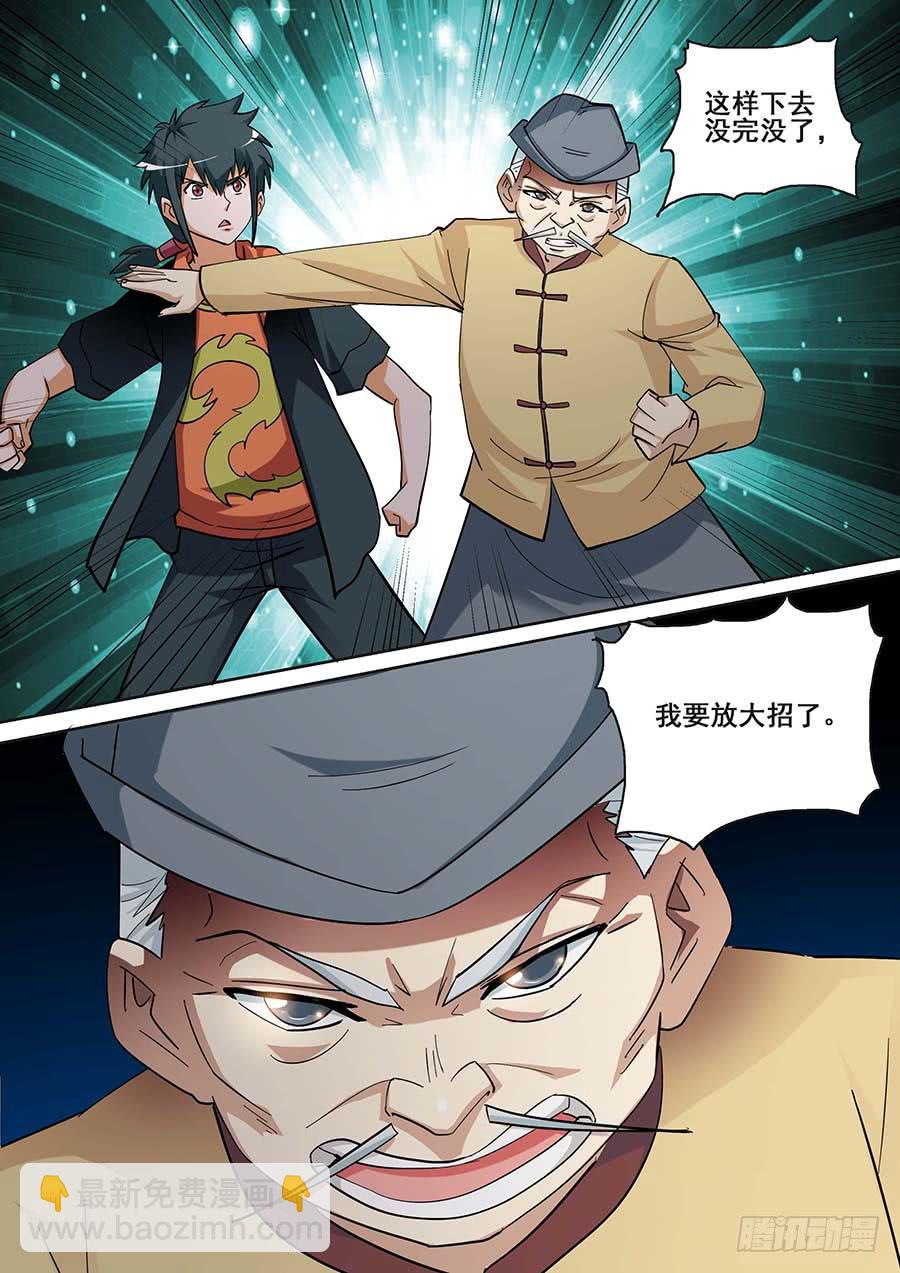 24 上8