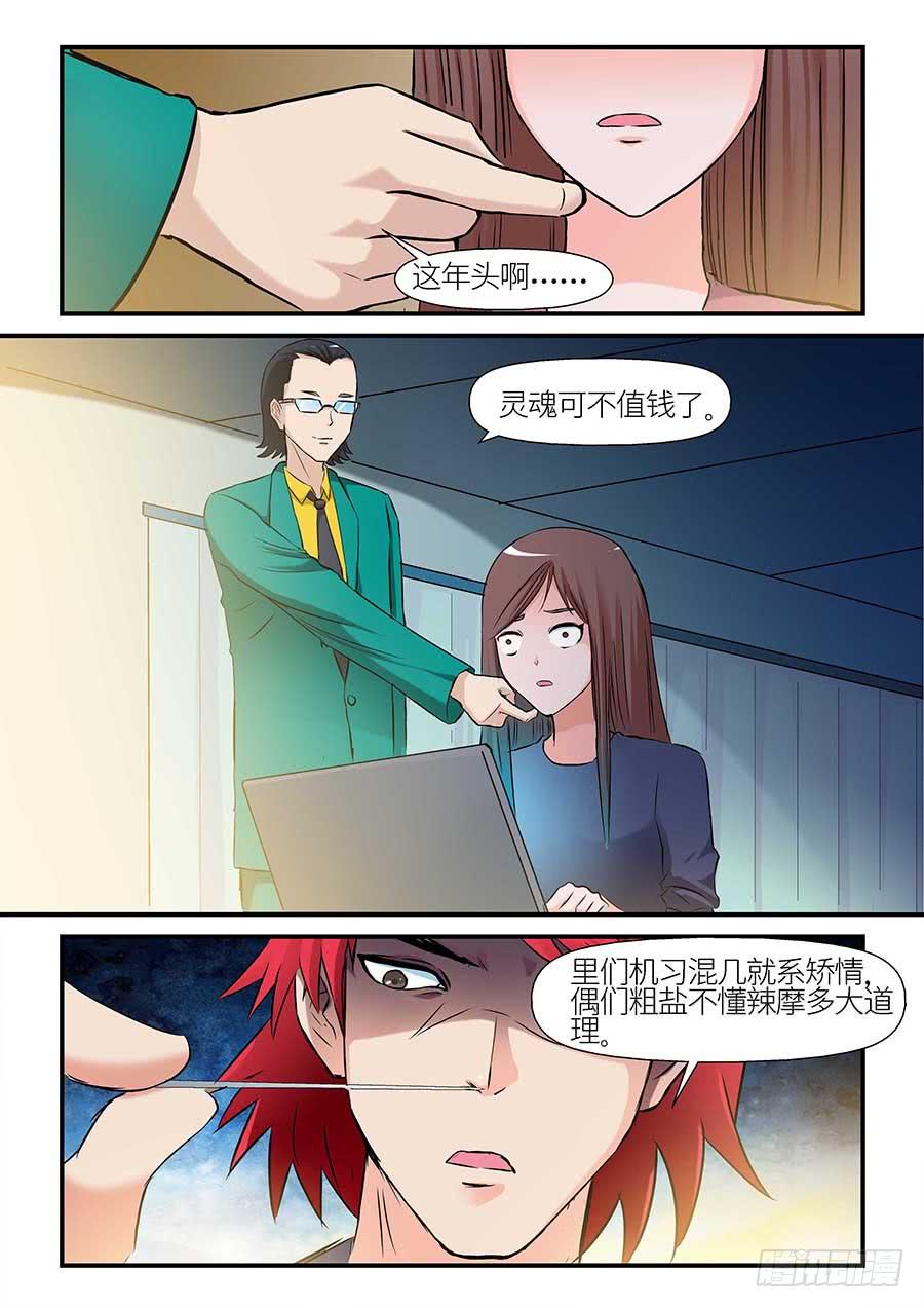 09 上2