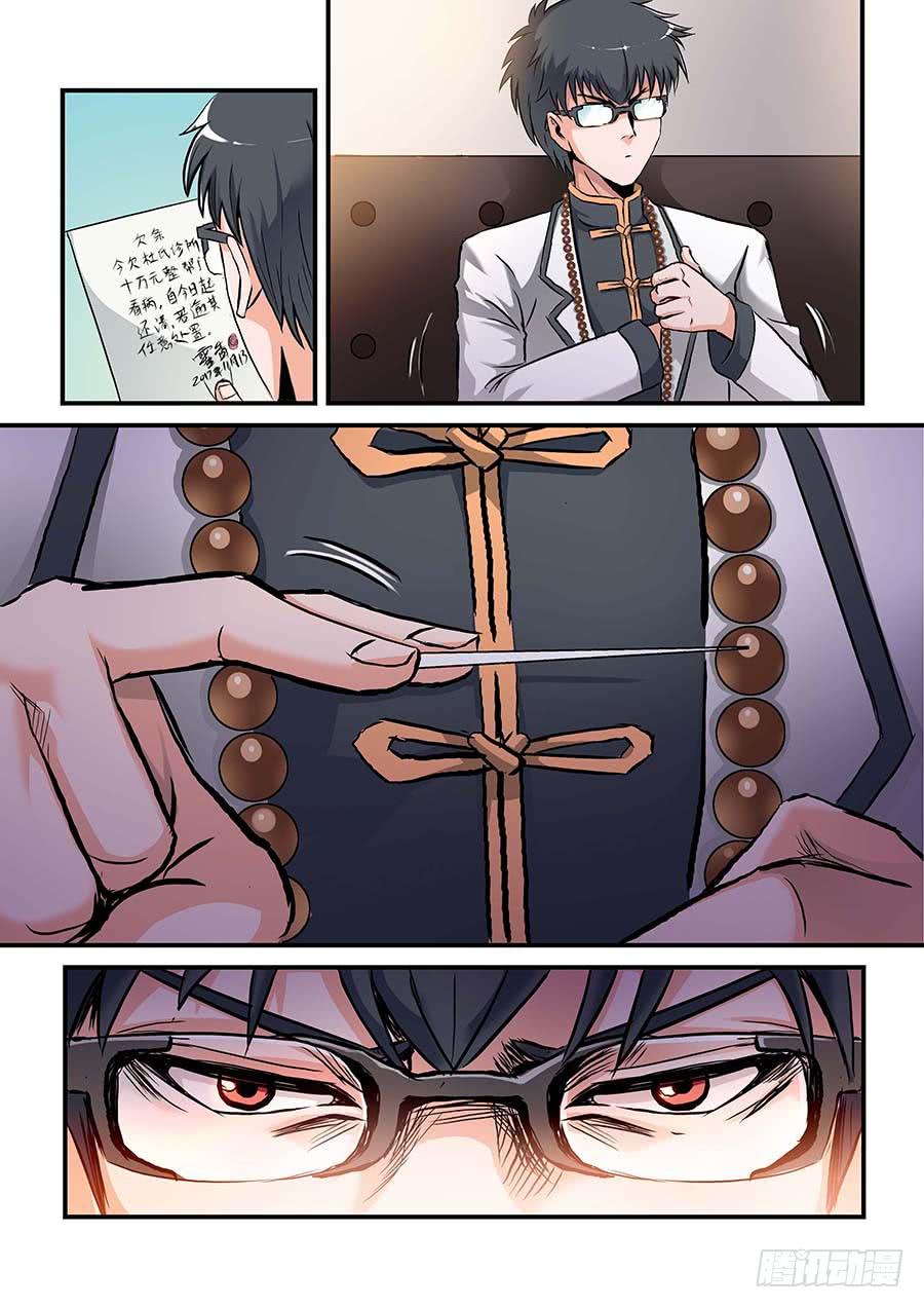 04:产品 下6