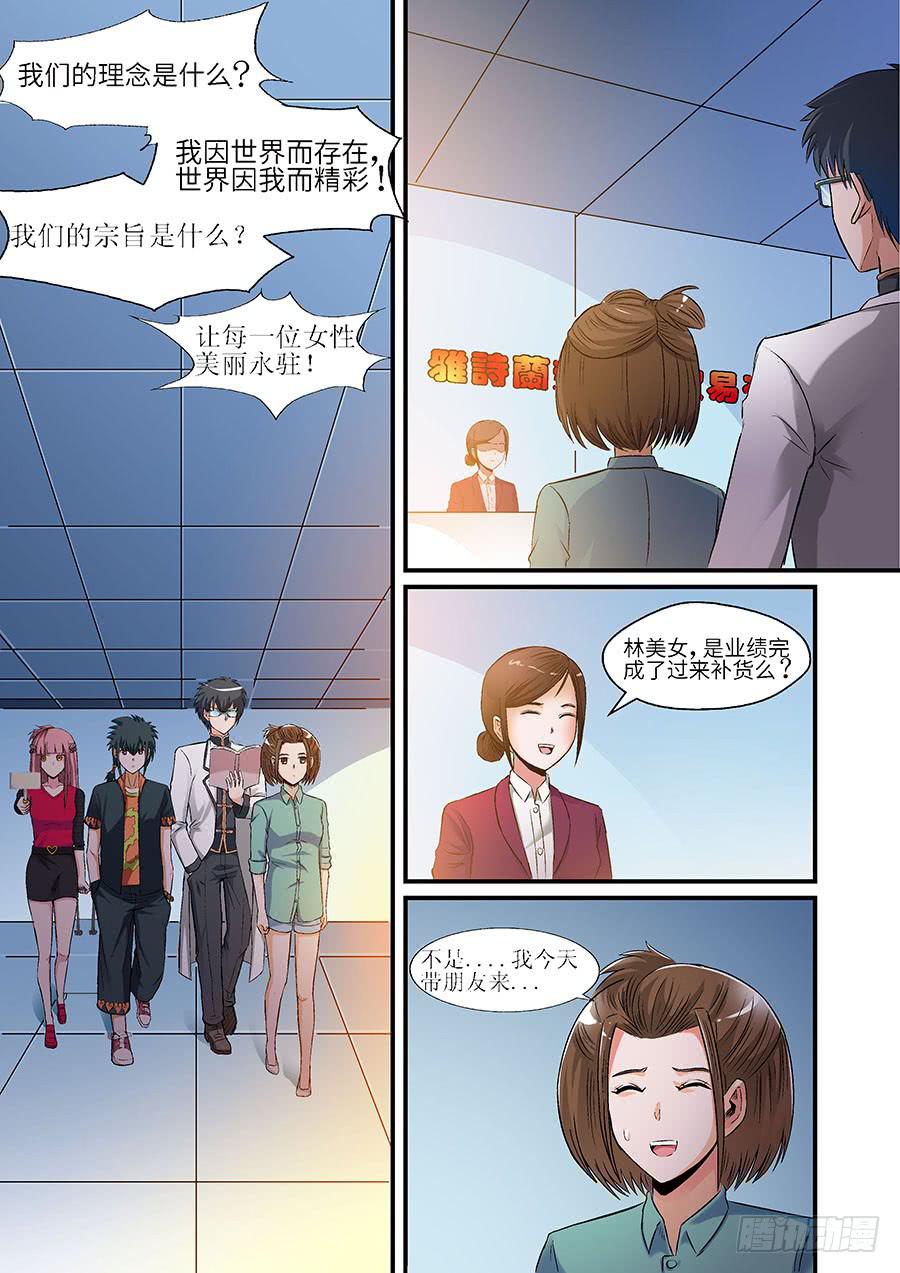 05:微商 下0
