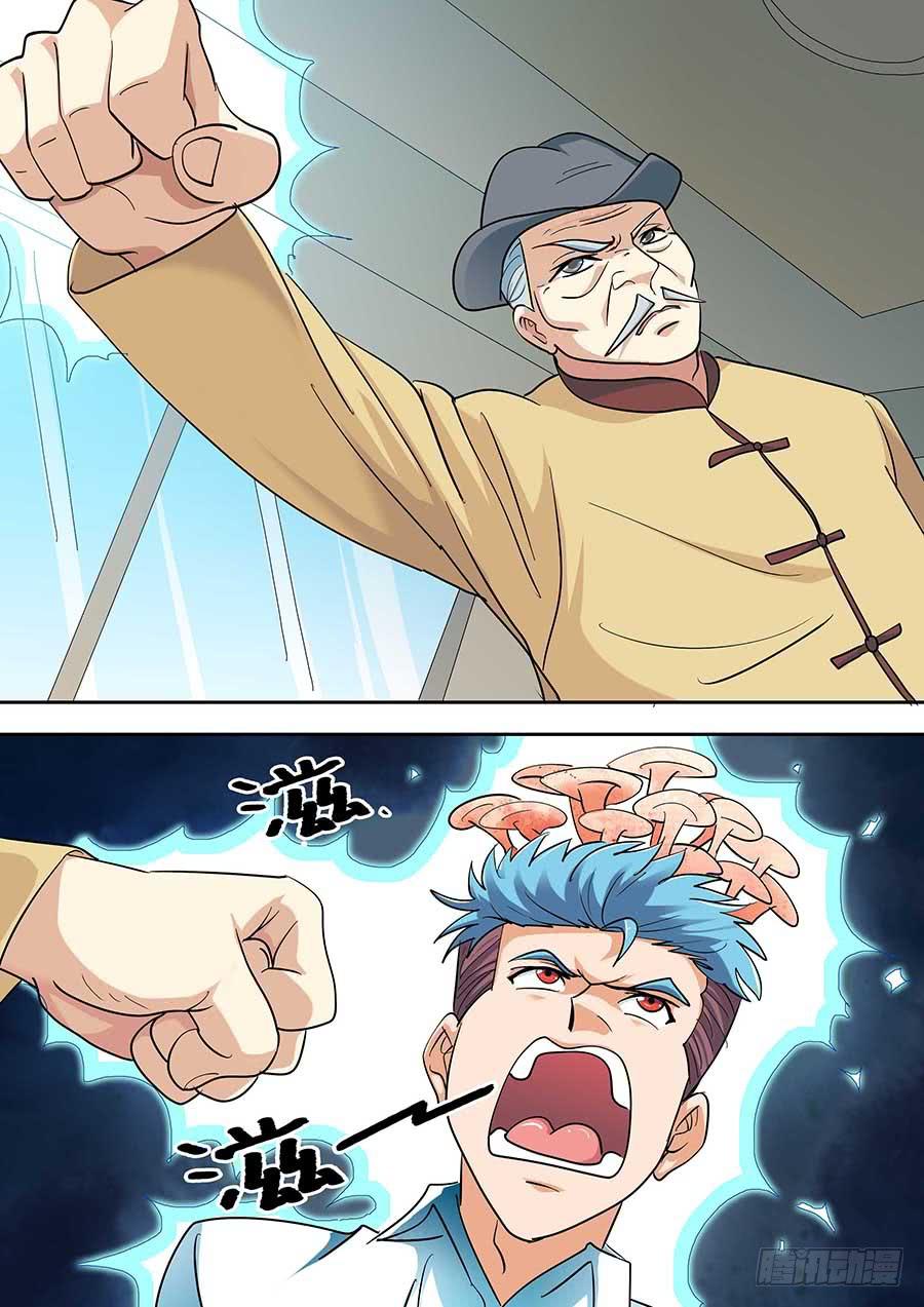 19 下2