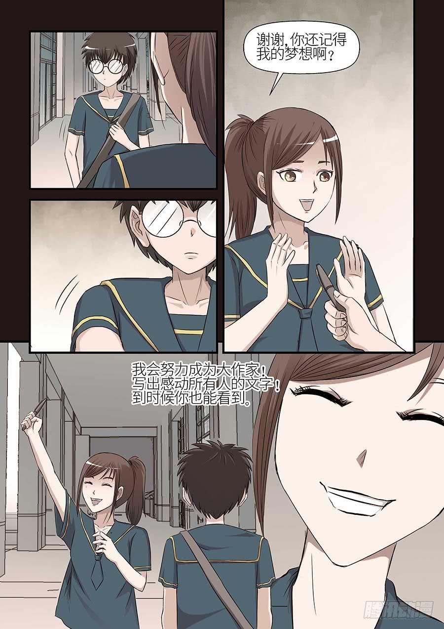 108