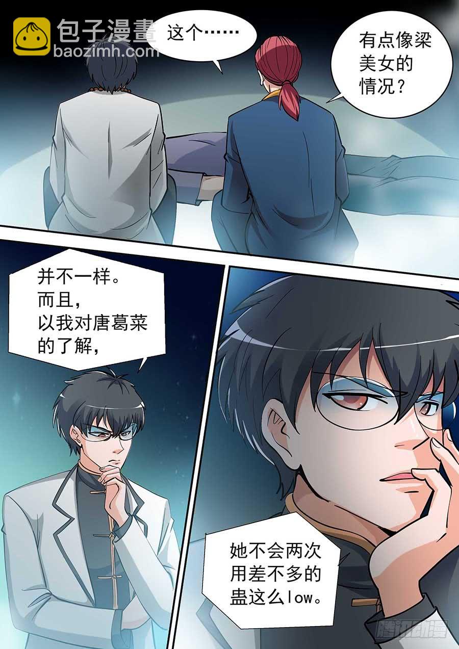 13 下6