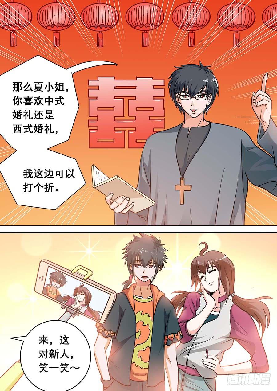16话 下2