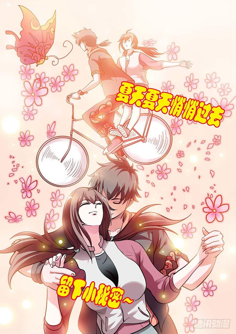 16话 上12