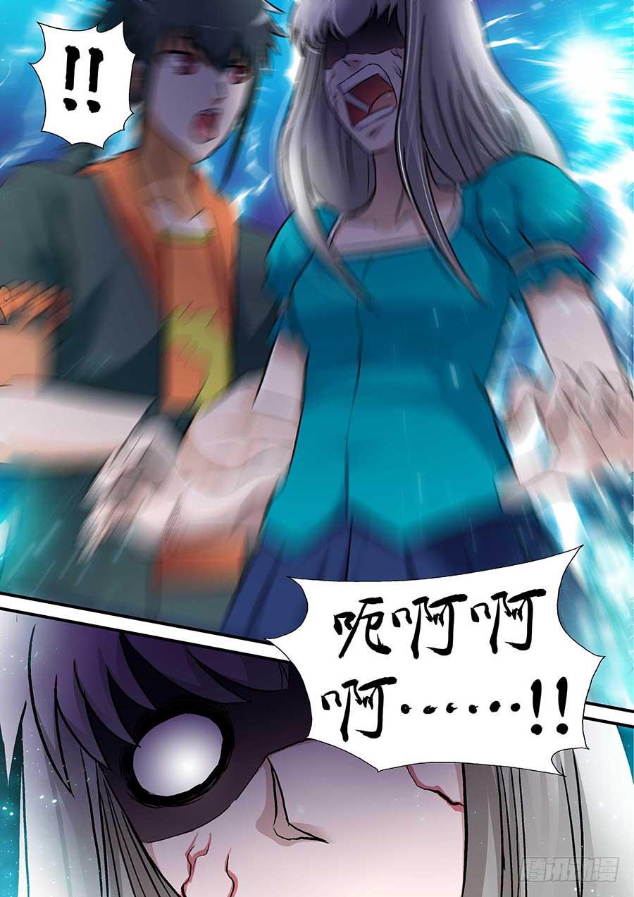 02:应声虫 中4