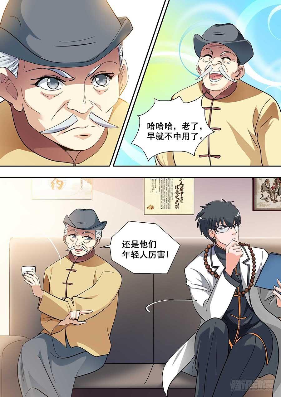 19 上2