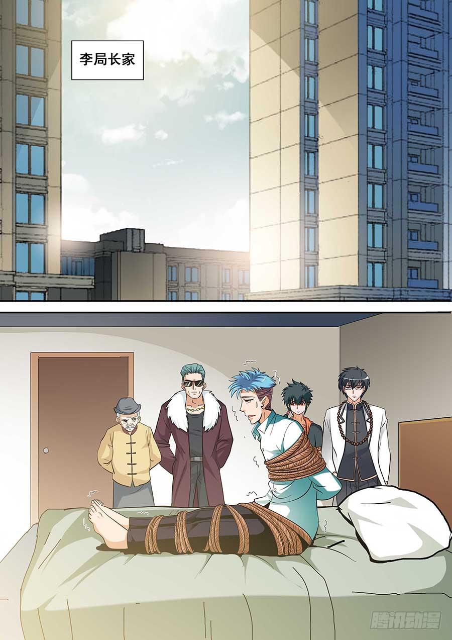 19 上6